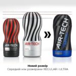Мастурбатор Tenga Air-Tech Twist Ripple Blue зі змінною тугістю обхвату, ефект глибокого мінету - Зображення 5