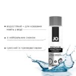 Лубрикант на силіконовій основі JO PREMIUM — ORIGINAL (120 мл) без консервантів - Зображення 3