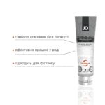 Лубрикант на силіконовій основі JO PREMIUM JELLY — MAXIMUM (120 мл) - Зображення 3