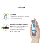 Охолоджувальна змазка на водній основі JO H2O COOLING (30 мл) з ментолом, рослинний гліцерин - Зображення 4