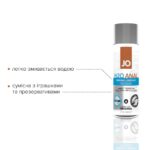 Анальна змазка JO ANAL H2O — ORIGINAL (60 мл) на водній основі, рослинний гліцерин - Зображення 3