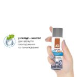 Анальна змазка JO ANAL H2O — COOLING (60 мл) охолоджувальна, на водній основі - Зображення 4