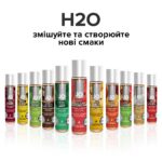 Змазка на водній основі JO H2O — Watermelon (30 мл) без цукру, рослинний гліцерин - Зображення 5