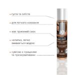 Змазка на водній основі JO H2O — Chocolate Delight (30 мл) без цукру, рослинний гліцерин - Зображення 3