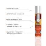 Змазка на водній основі JO H2O — Peachy Lips (30 мл) без цукру, рослинний гліцерин - Зображення 3