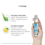 Очищувальний спрей JO NATURALOVE — ORGANIC (30 мл) без сульфатів, триклозану та спирту - Зображення 5