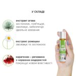 Розпродаж!!! Змазка на водній основі System JO NATURALOVE — ORGANIC (30 мл) (термін 08.2025) - Зображення 5