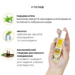 Гель для оральних пестощів JO Oral Delight Vanilla Thrill (30 мл), ефект холод-тепло - Зображення 5