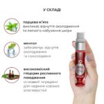 Гель для стимуляції сосків JO Nipple Titillator Strawberry (30 мл), ментол та перцева м’ята - Зображення 3