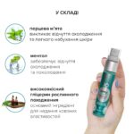 Гель для стимуляції сосків JO NIPPLE TITILLATOR WINTER BLITZ (30 мл) - Зображення 3
