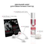 Набір для масажу JO ALL IN ONE MASSAGE GIFT SET: розігрівальний гель, масажер і свічка - Зображення 2