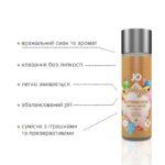 Лубрикант на водній основі JO H2O — Candy Shop — Butterscotch (60 мл) без цукру та парабенів - Зображення 3