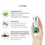 Гель для клітора JO — Mint Chip Chill (10 мл), можна для поцілунків, вібрація з охолодженням - Зображення 4