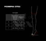 Сексуальні вінілові панчохи Art of Sex - Lora, розмір L, колір червоний - Зображення 4