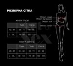 Пояс для панчох Art of Sex - Sweet Angel, розмір XS-2XL, колір білий - Зображення 4