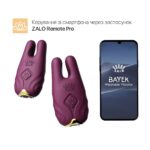 Смарт-вібратор для грудей Zalo - Nave Velvet Purple, пульт ДК, робота через додаток - Зображення 2