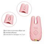 Смарт-вібратор для грудей Zalo - Nave Coral Pink, пульт ДК, робота через додаток - Зображення 4