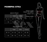 Набір сексуальної білизни Art of Sex - Sweet Angel, розмір XS-M, колір білий - Зображення 4