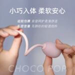 Тренажер Кегеля KISTOY Choco Pop, сенсор стискання, для тренувань та задоволення - Зображення 5