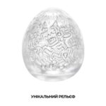 Мастурбатор-яйце Tenga Keith Haring Egg Party - Зображення 3