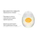 Лубрикант на водній основі Tenga Egg Lotion (65 мл) універсальний - Зображення 3