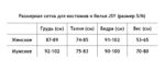 Еротичний костюм покоївки "Старанна Беккі" One Size - Зображення 4
