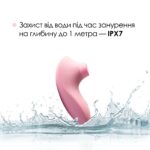 Вакуумний стимулятор Svakom Pulse Lite Neo Pale Rosette керується зі смартфона - Зображення 5