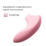 Вакуумний стимулятор Svakom Pulse Lite Neo Pale Rosette керується зі смартфона - Зображення 2