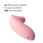 Вакуумний стимулятор Svakom Pulse Lite Neo Pale Rosette керується зі смартфона - Зображення 6