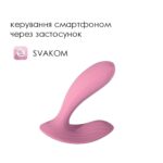 Смарт вібратор в трусики Svakom Erica Romantic Rose, дуже гнучкий, 2 мотори - Зображення 2