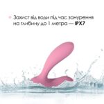 Смарт вібратор в трусики Svakom Erica Romantic Rose, дуже гнучкий, 2 мотори - Зображення 5