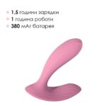 Смарт вібратор в трусики Svakom Erica Romantic Rose, дуже гнучкий, 2 мотори - Зображення 6