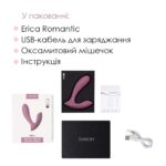 Смарт вібратор в трусики Svakom Erica Romantic Rose, дуже гнучкий, 2 мотори - Зображення 7