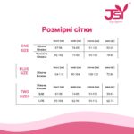 Еротична сукня JSY «Чуттєва Шейла» S/M, сукня, стрінги, чокер - Зображення 5