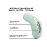 Накладний вібратор Fun Factory LAYA III sage green, ефект постукування пальцем - Зображення 8