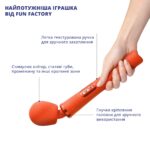 Вібромасажер Fun Factory VIM Vibrating Wand sunrise orange, суперпотужний та легкий, до 6 годин роботи - Зображення 4