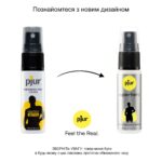 Пролонгувальний спрей pjur Superhero Spray 20 мл, всотується в шкіру, натуральні компоненти - Зображення 6