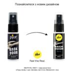 Розслаблювальний анальний спрей pjur backdoor 20 мл із пантенолом та алое, висококонцентрований - Зображення 6