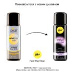Анальна змазка pjur analyse me! Relaxing jojoba silicone 30 мл на силіконовій основі з олією жожоба - Зображення 6