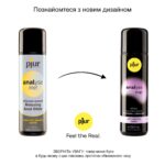 Анальна змазка pjur analyse me! Relaxing jojoba silicone 250 мл на силіконовій основі з олією жожоба - Зображення 6