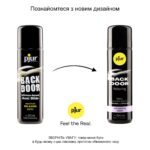 Анальна змазка pjur backdoor anal Relaxing jojoba silicone 250 мл на силіконовій основі з олією жожоба - Зображення 6