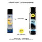 Анальна змазка pjur analyse me! Comfort water glide 100 мл на водній основі з гіалуроном - Зображення 6