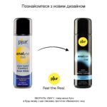 Анальна змазка pjur analyse me! Comfort water glide 250 мл на водній основі з гіалуроном - Зображення 6