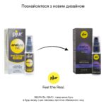 Розслаблювальний анальний гель pjur analyse me! Serum 20 мл, створює плівку, концентрований - Зображення 6