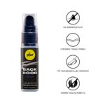 Розслаблювальний анальний гель pjur backdoor Serum 20 мл, створює плівку, висококонцентрований - Зображення 5