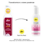 Крем-лубрикант для іграшок pjur Toy Lube (100 мл) на гібридній основі, не стікає - Зображення 5