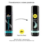 Змазка на водній основі pjur Aqua Panthenol 250 мл з пантенолом, догляд та зволоження - Зображення 5