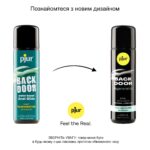 Анальна змазка pjur backdoor Regenerating 250мл на водній основі, з пантенолом та екстрактом ромашки - Зображення 6