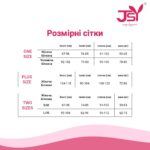 Еротичний костюм JSY 5818 One Size - Зображення 7