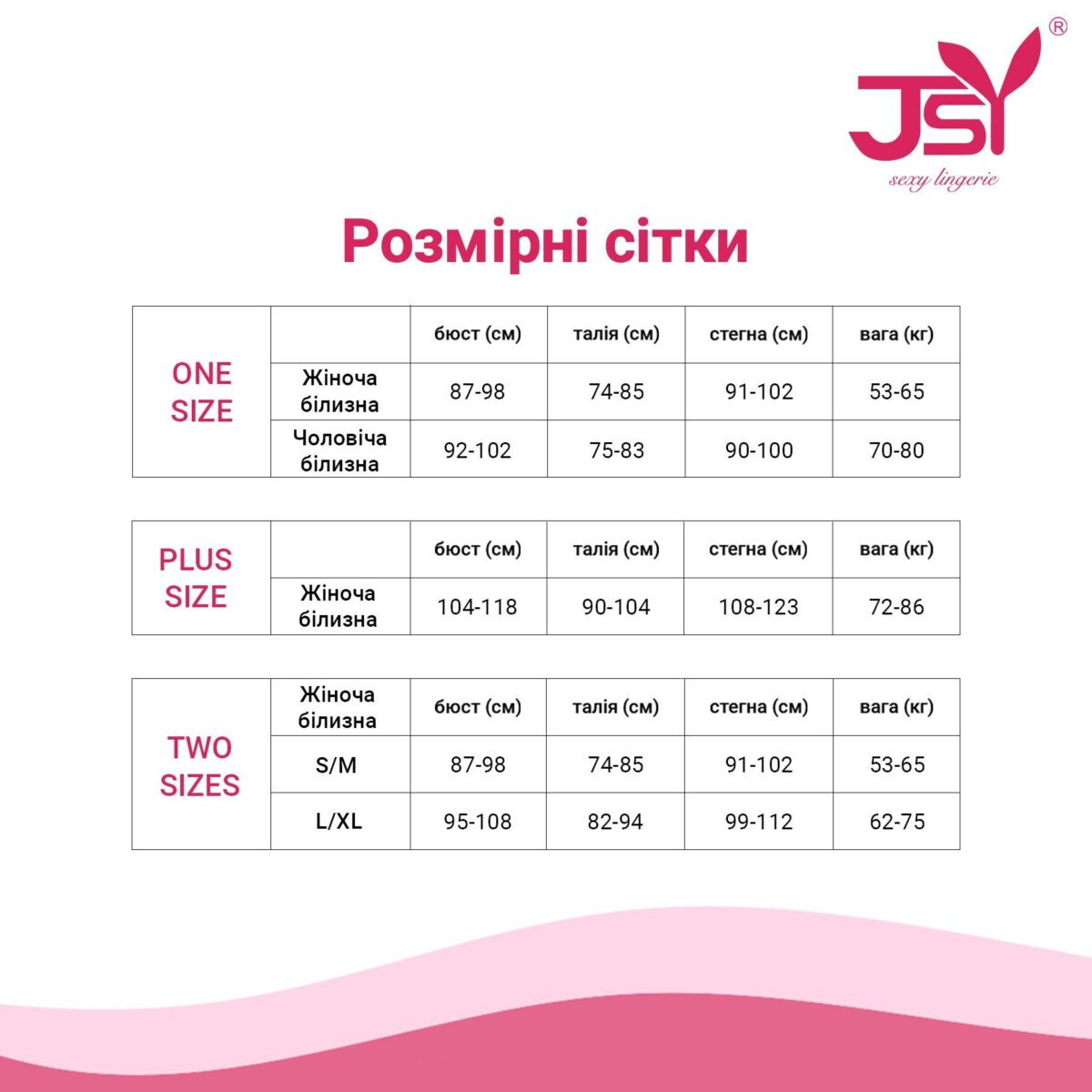 Корсет JSY P61132 White Plus Size - Зображення 6